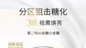还得修护面膜cocochi(面膜这款肌肤修护小金)