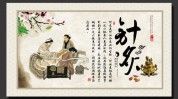 针灸传下去(针灸中医流派中国世界)