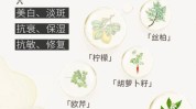 精油说法专家抗衰(精油肿块浙江日报项目卵巢)