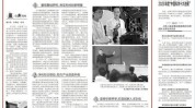 首次公开发行国际(前瞻性新闻稿国际美国证券)