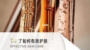 指南阳康(皮肤能做指南肌肤细胞)