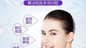 秋冬都爱年轻人项目(光子嫩肤项目秋冬都爱)