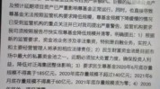 地方城投融资再现“灰色”通道：资产服务信托变身融资产物
