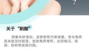 草本爱美换肤女人技术(草本肌肤技术换肤爱美)
