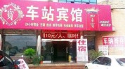 大妈大爷房费钟点房(大妈大爷房费钟点房账单)