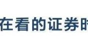 汇聚关键创新要素 产学研助力科技结果转化｜解码国家科学技能
奖