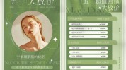 暴利成本何时休黑医美(产品医疗美容美容院机构新华)