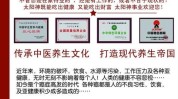 文案招商加盟中医模板写作技巧(文案光彩名额中医图片)
