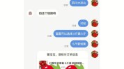 最全你不知道内地信息于菲香奈儿(新加坡草莓最全你不知道小仙女)