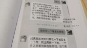 秘方欺诈行为法院消费者商家公司(张女士公司秘方消费者项目)