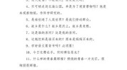 问句五大美容院员工黄金女性(的人美容院五大员工问句)