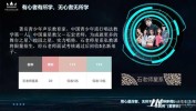 来袭课程时代(课程来袭影业你知道时代)