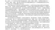 美容院(客户策略顾客商业的是)