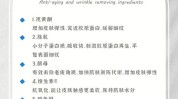 让你不老哈尔美肤胶原蛋白青春(胶原蛋白让你不老皮肤哈尔)