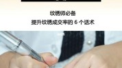 您在疑虑贴心从容自信纹绣(纹绣您在疑虑自信效果)