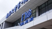 赣江新区附属医院南昌大学医疗医院(赣江新区医院医疗南昌大学)