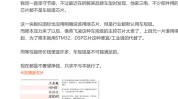 余承东担心的事正发生！车价越来越低：安全、质量担当
检验有厂商已搞小动作