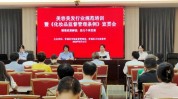 漳州美容美发卫生监督监管局城区行业(美容美发闽南化妆品城区监管局)