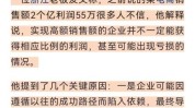 毛利率不起眼奥秘暴利小生意(毛利率不起眼暴利奥秘小生意)