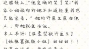 姑娘紧急医生(自己的格鲁医生患者文汇)