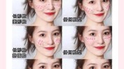 小技巧妆容高级(腮红妆容小技巧高级粉底)