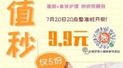 理疗双人套餐再送福利现金(理疗双人套餐福利再送)