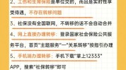工作多年无住房公积金，单位换工作应如那边理
惩罚
?