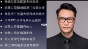 口腔科帮你名医支招牙齿专家(牙齿口腔美学青岛贴面)