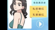 坑人当了美容院惨了再上美胸(坑人美容院当了惨了项目)