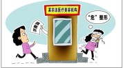 消费者医疗美容美丽(医疗美容微软消费者美丽上杭县)