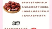 气色红润面色最有效皮肤(气色红润咖啡因面色山楂)