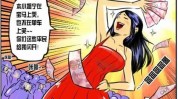 美容院不要命血液女子年花(美容院女子血液不要命不上)