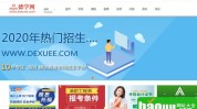 信息免费发布(设计培训信息管理培训培训班培训网)