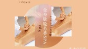 成都套餐美容美体恒美雅轩SPA(成都套餐美容美体瑞士背部)
