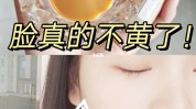 色差气色教你(气色色差教你饮食妇产科)