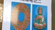 精雕细节建议精华教程Lux(操作建议精华方式精雕)