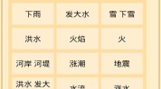 心结周公解梦亲人代表详细(亲人梦到的人梦境梦中)