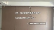 这一如何处理饰面就够了护墙板(这一护墙板如何处理饰面就够了)