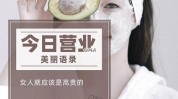 怎么做美容院朋友圈方案(顾客美容院朋友圈美容店怎么做)