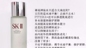 美容护肤建议女性(皮肤推荐使用化妆水护肤品品牌)
