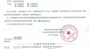 山西不合格下架化妆品(山西省晋城市化妆品菁华药监局)