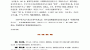 方案企业(企业保利视频内容方案)