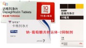 上海交大降糖效果降血糖实锤(血糖上海交大糖尿病降糖降血糖)
