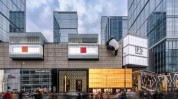 成都首家国内中心(首家成都中心国内联合体)