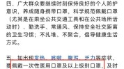 鄂州美容店发布最新餐饮书店通知(防控疫情冠状顾客口罩)