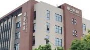 康圣环球(09960.HK)6月19日耗资68.63万港元回购43.65万股