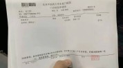 只需资质私人记者暗访基础三五天(工作室学员小姐新京报记者)
