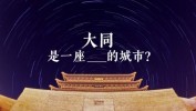 临汾这是这不是天价性价比(临汾这是这不是天价性价比)