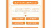 还能升职(贷款医院工作人员还能升职)