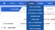 中国保险行业协会发布《2023中国保险业社会责任陈诉
》